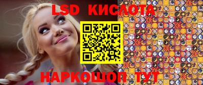 героин Гай