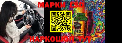 ешки Берёзовский