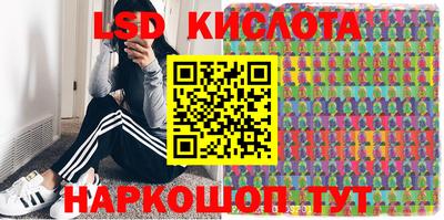 героин Гай