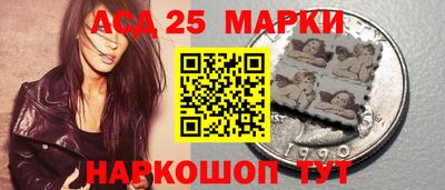 стафф Гатчина