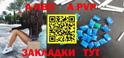 стафф Гатчина