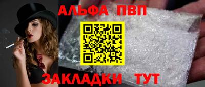 марки nbome Бийск