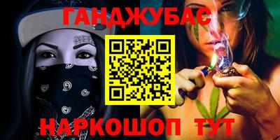 героин Гай