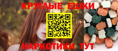 марки nbome Бийск