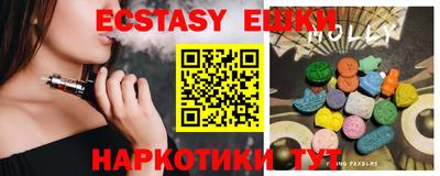 ешки Берёзовский