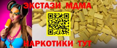 марки nbome Бийск