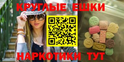 марки nbome Бийск