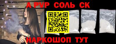 марки nbome Бийск