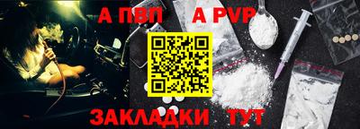 мдпв Абакан