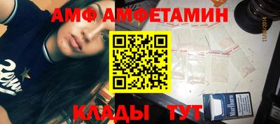 стафф Гатчина