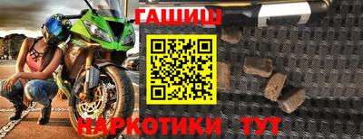героин Гай
