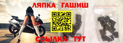 марки nbome Бийск