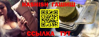 героин Гай