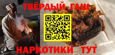 стафф Гатчина