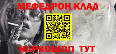 кокаин колумбия Беслан