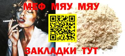 марки nbome Бийск