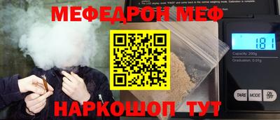стафф Гатчина