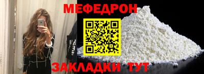 стафф Гатчина