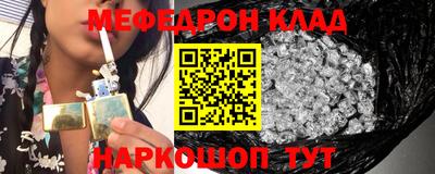 стафф Гатчина