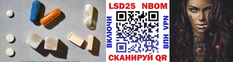 ЛСД экстази ecstasy Новочебоксарск