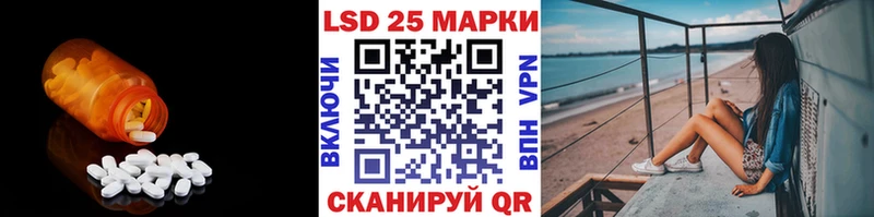 Лсд 25 экстази кислота  сколько стоит  Новочебоксарск 