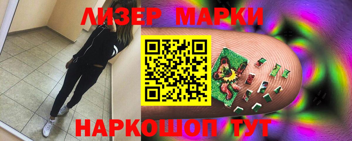 Новочебоксарск  LSD-25 экстази кислота  ЛСД экстази ecstasy  Вход с VPN 