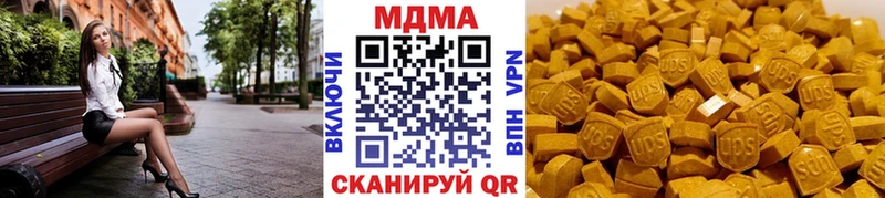 закладки Новочебоксарск МДМА crystal