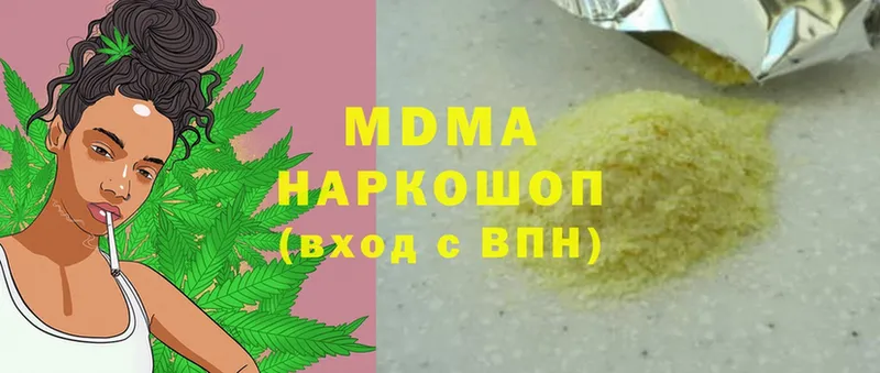 блэк спрут сайт  Новочебоксарск  MDMA VHQ 