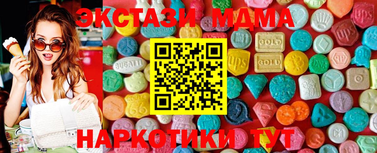Меф МЯУ МЯУ кристаллы  Гашиш  ГЕРОИН  Codein  Меф МЯУ МЯУ кристаллы  Cocaine  Новочебоксарск  А ПВП СК  