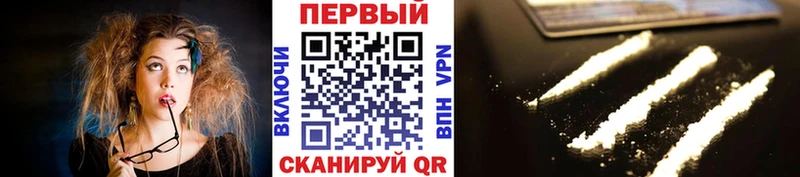 Метамфетамин Methamphetamine  цена наркотик  Новочебоксарск 