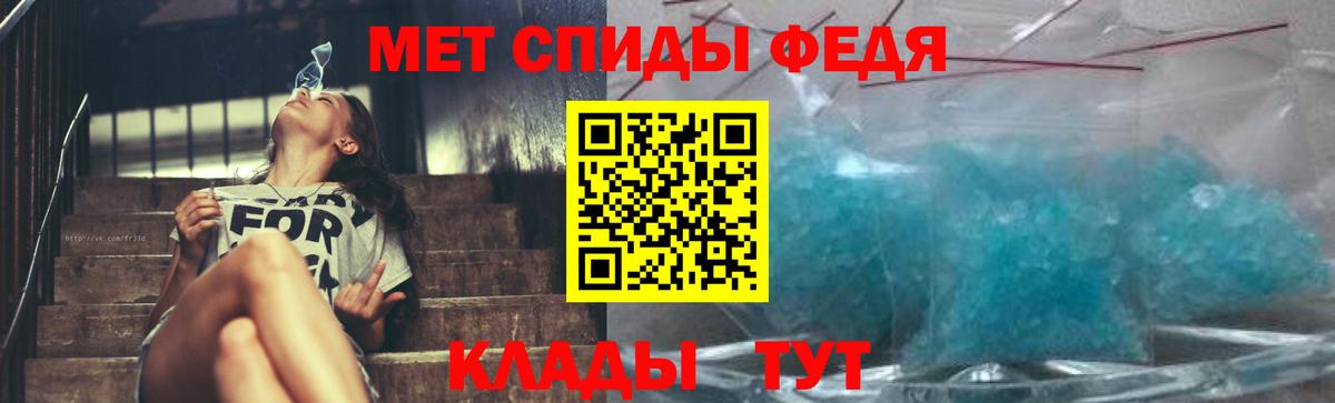 Первитин мет  Вход с VPN  Первитин мет  Новочебоксарск 