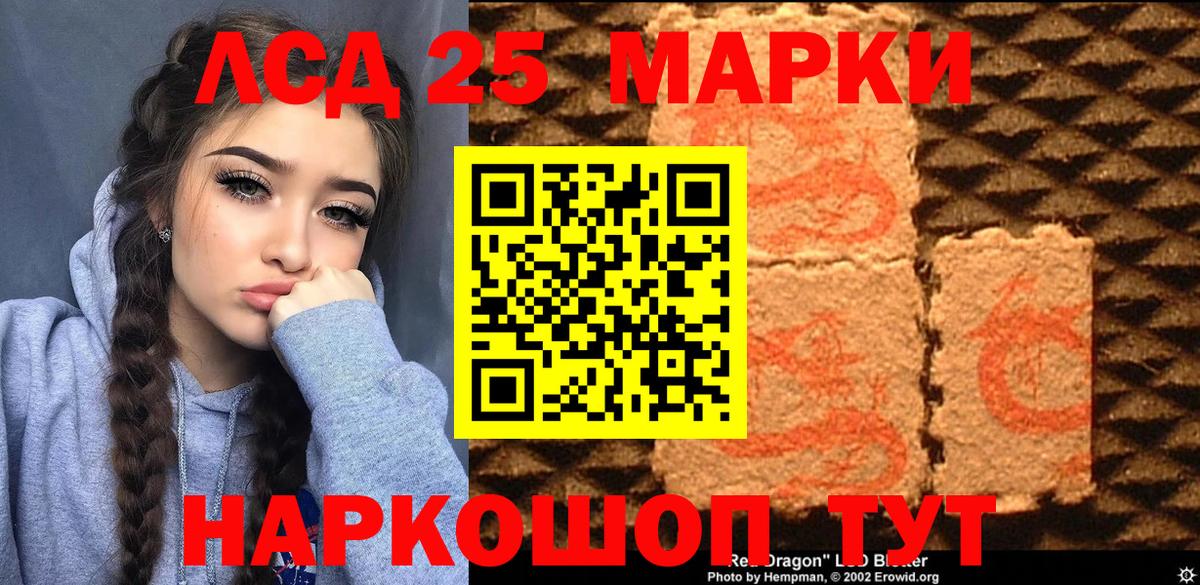 Марки NBOMe 1,5мг  Наркотические марки  Марки NBOMe 1,5мг  Новочебоксарск  Вход с VPN 