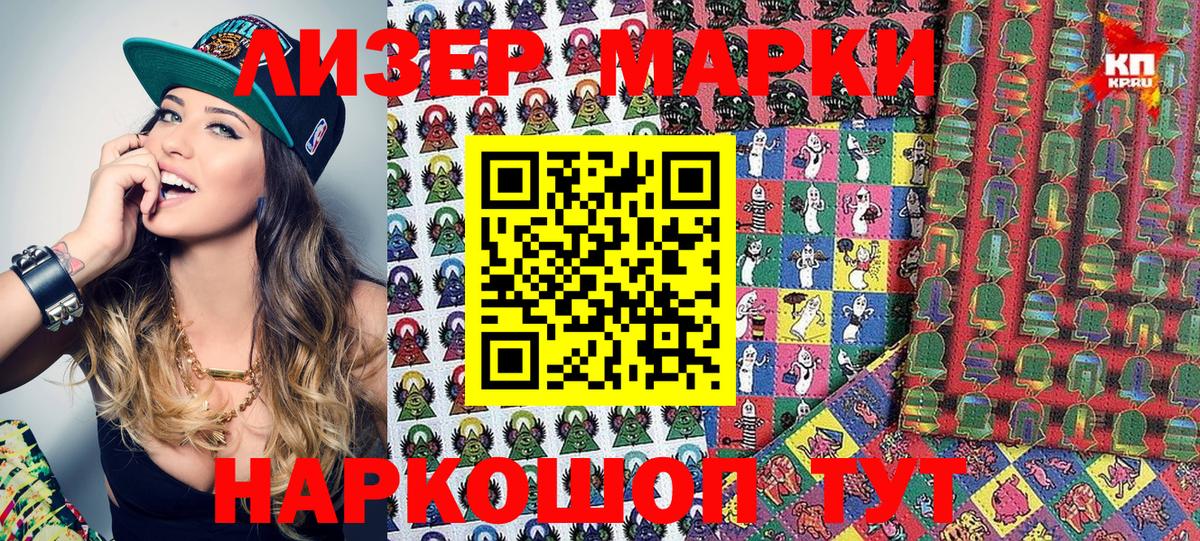 цены наркотик  Марки NBOMe 1,8мг  Марки NBOMe  Новочебоксарск  Марки NBOMe 1,8мг 