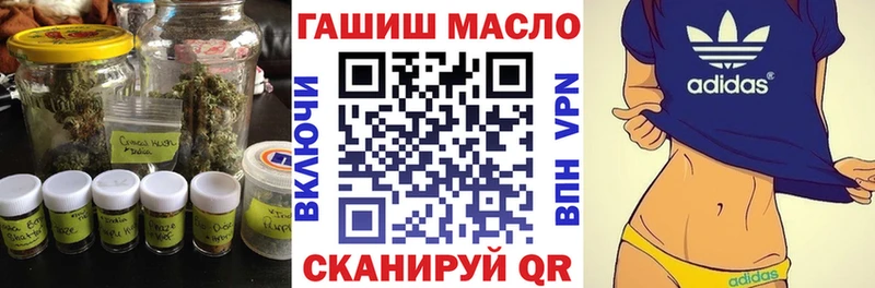 ТГК концентрат  наркота  hydra ссылки  Новочебоксарск 