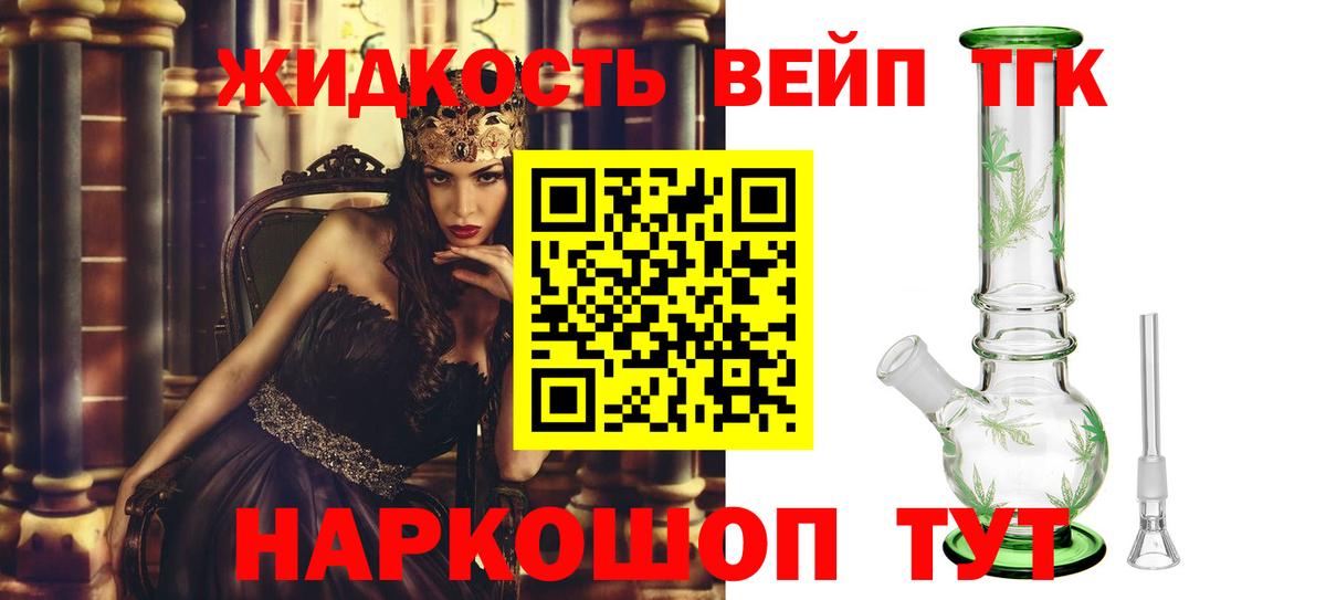 Дистиллят ТГК THC oil  сколько стоит  Новочебоксарск  Вход с VPN  ТГК вейп с тгк 