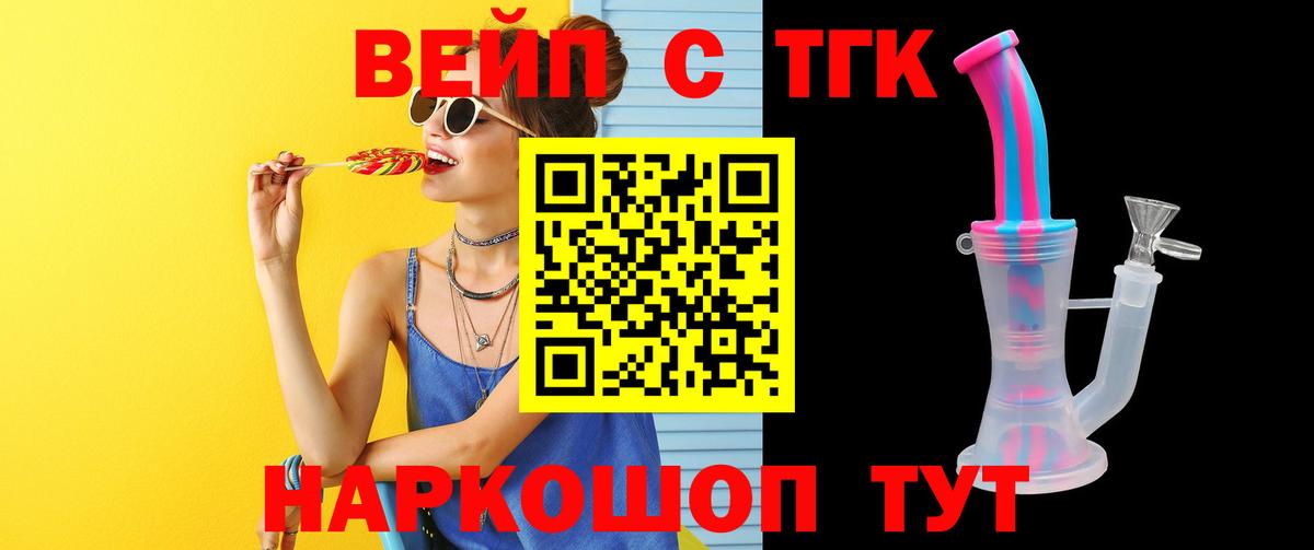 Дистиллят ТГК гашишное масло Новочебоксарск