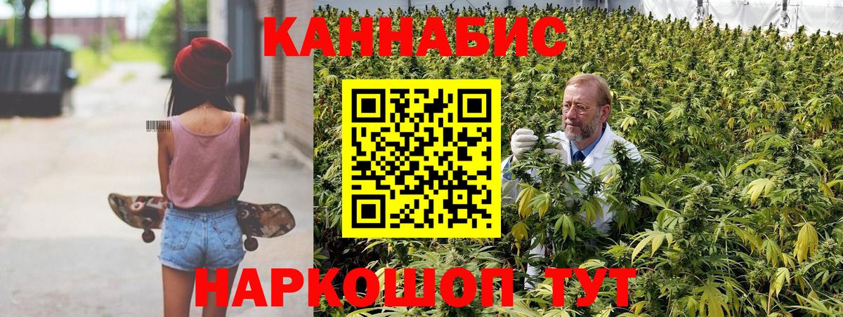 Новочебоксарск  Бошки марихуана THC 21%  Вход с VPN  Марихуана MAZAR 